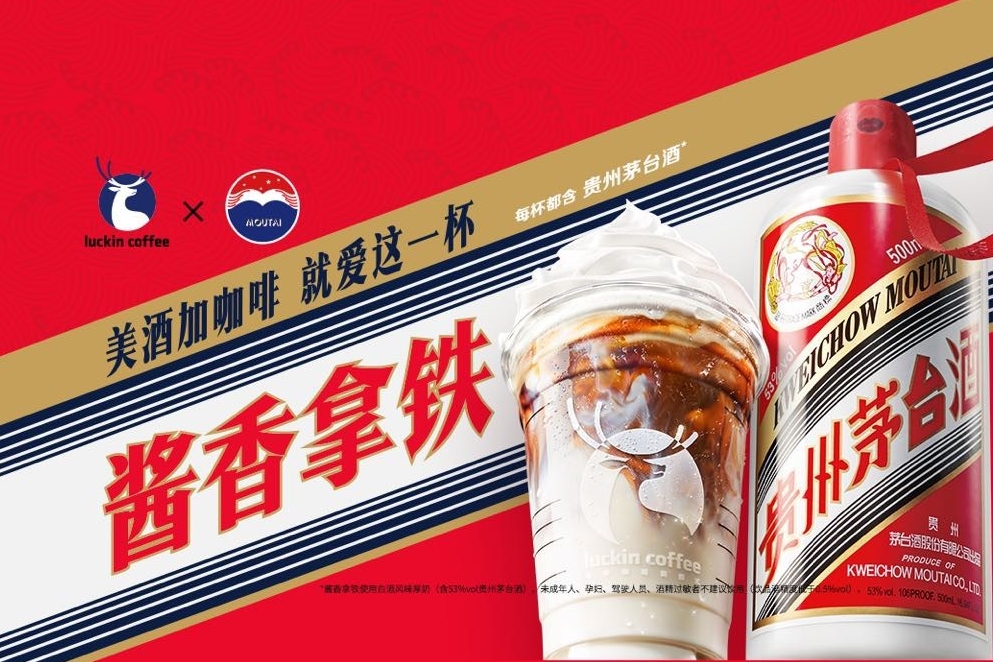 Moutai meets Luckin: A sip of surprise and a formula for viral success?