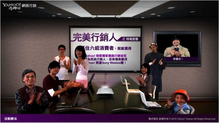 CASE STUDY: Yahoo aims to draw marketers online