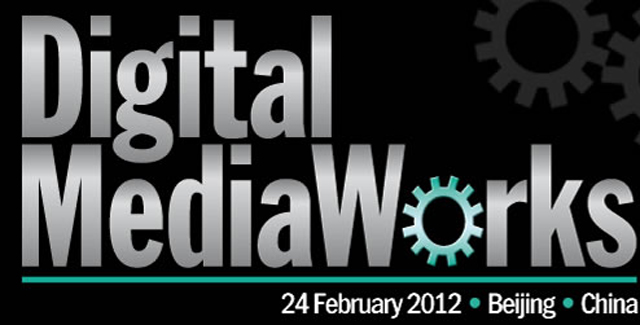 Bertilla Teo to chair inaugural DigitalMediaWorks in Beijing