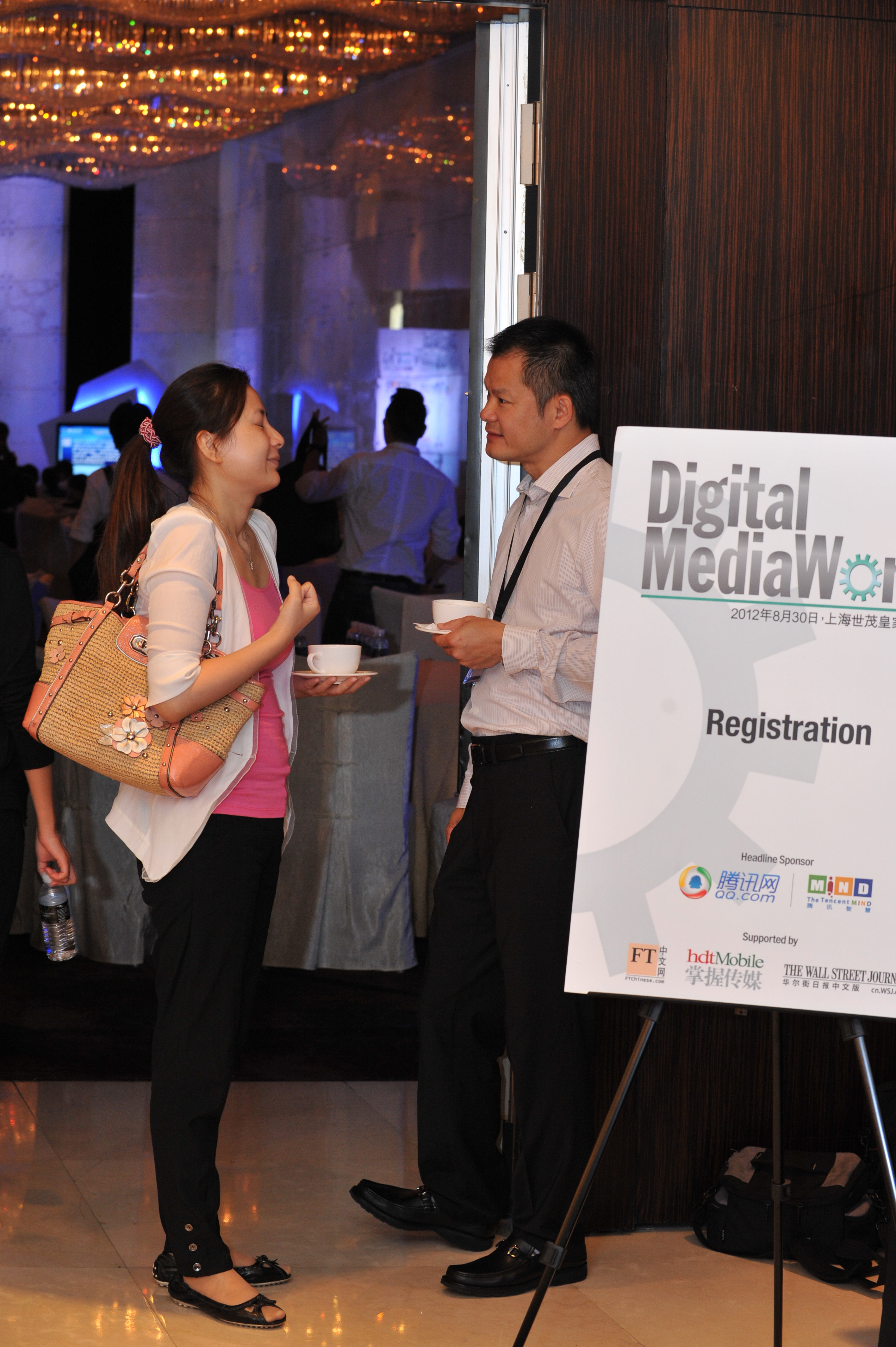 DigitalMediaWorks 2012 event in Shanghai