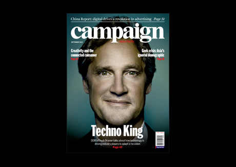 SEPTEMBER ISSUE PREVIEW: Adapting to technological change is key 