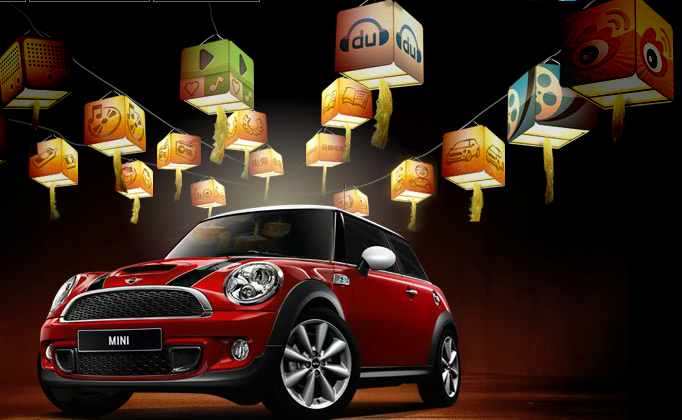 BMW's Mini calls digital pitch in China