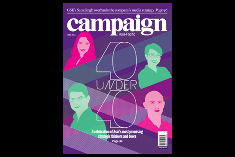 April issue highlights: 40 stars under 40, Philips' AJ Hesselink, GSK's Sam Singh, more