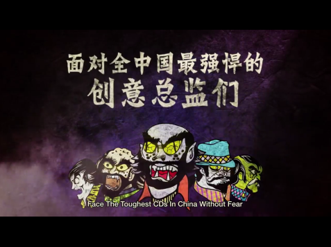 Ogilvy & Mather China to host Portfolio Night 11 in Beijing & Shanghai