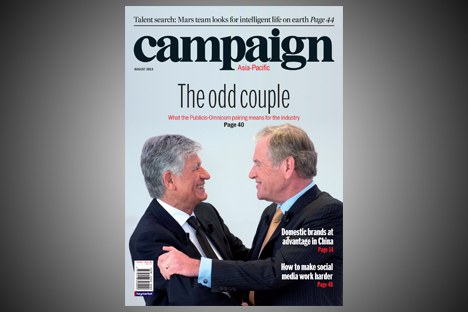 August issue highlights: Mega-merger analysis, more