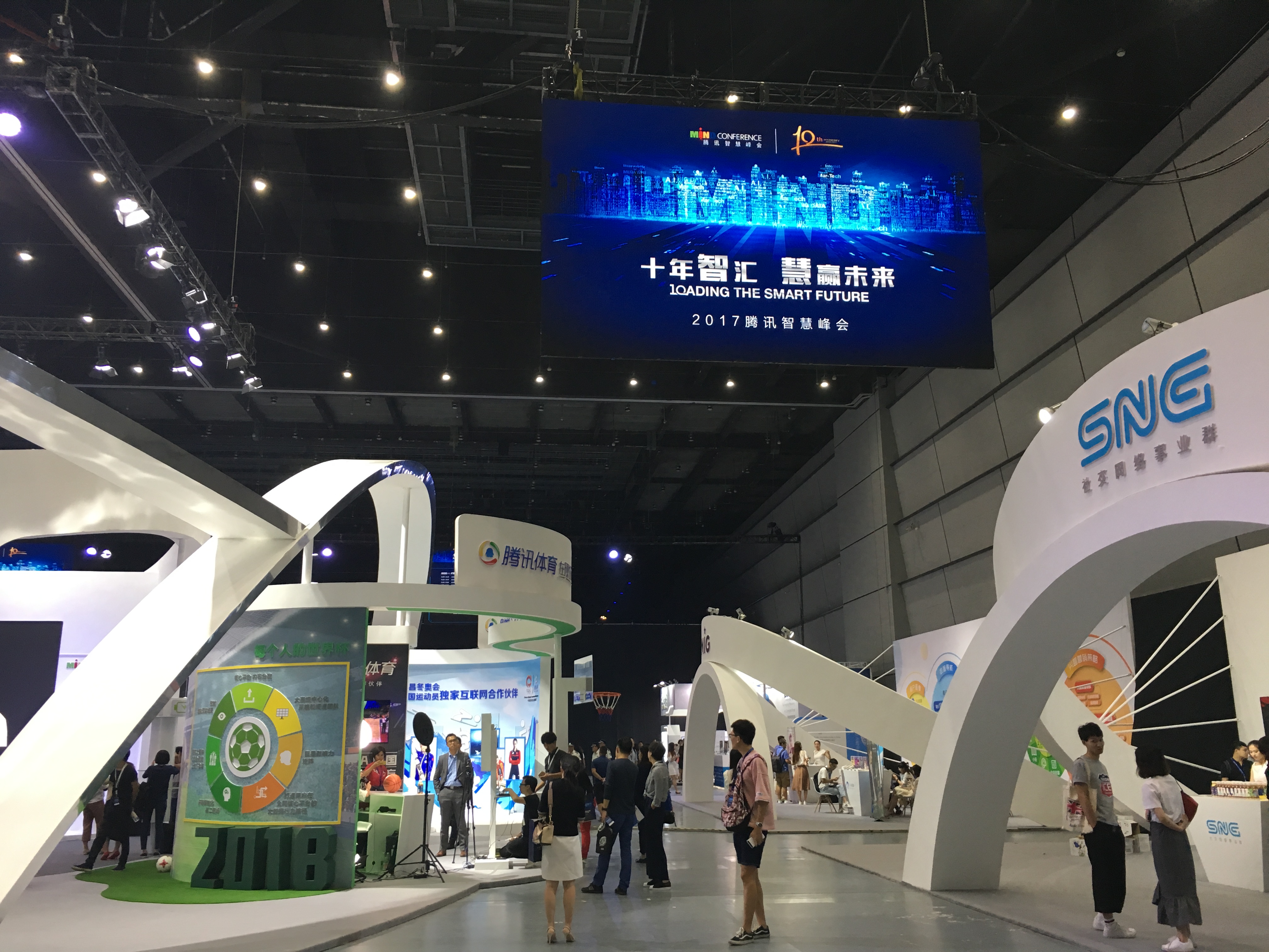 Tencent Mind: Marketers promised 'fun times'