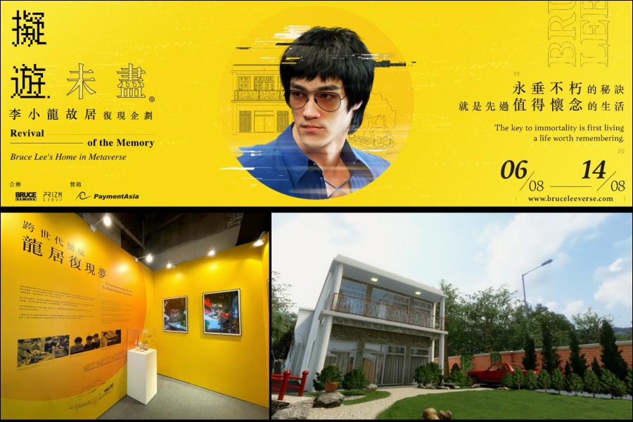 Rebuilding Bruce Lee’s home in the metaverse
