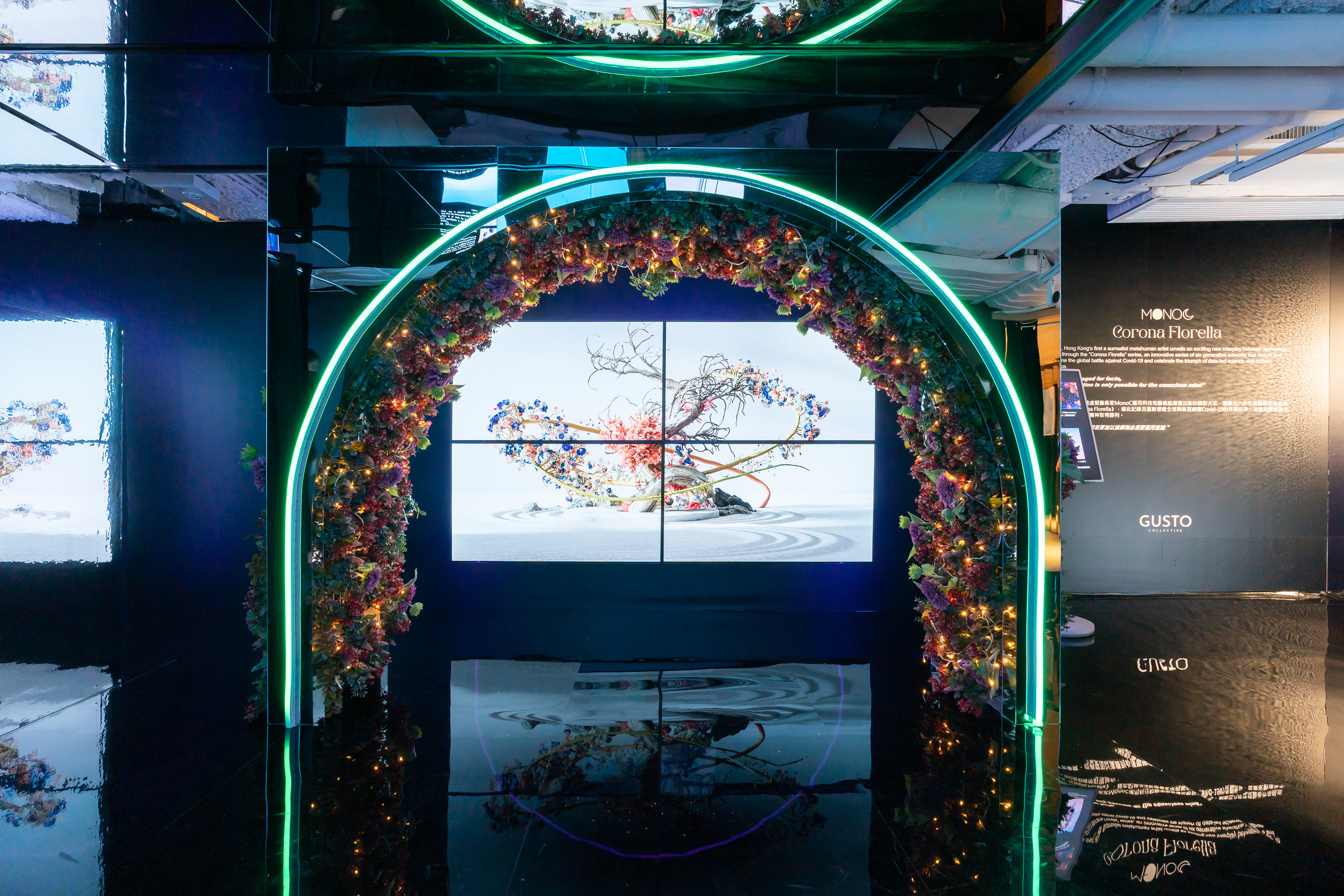 A floating metaverse experience on an OLED TV