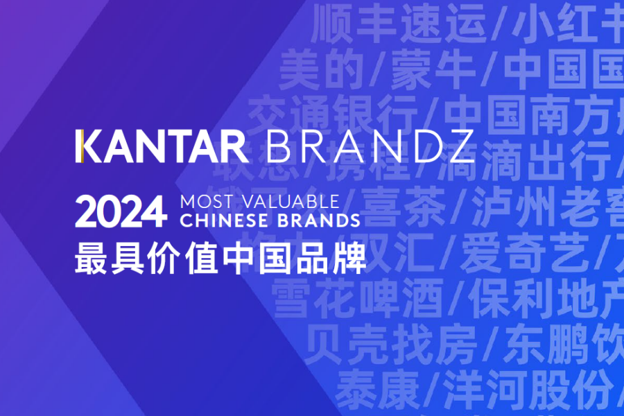 Kantar BrandZ reveals 2024’s most valuable Chinese brands