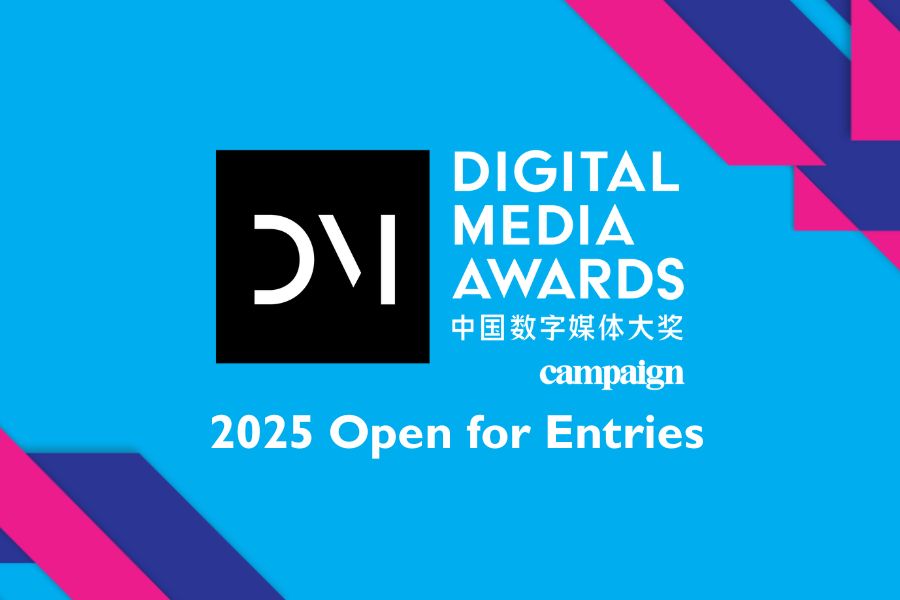 Digital Media Awards 2025: Entries now open