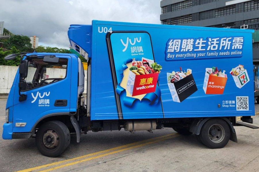 Yuu dominates Kantar's BrandZ Hong Kong ranking