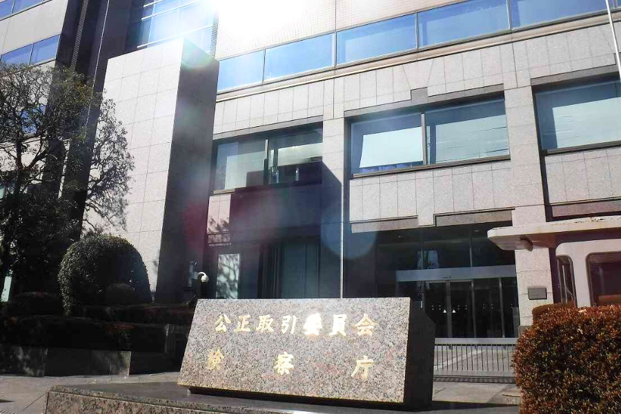 Japan FTC hits Dentsu, others with 3.3 billion yen penalty over Tokyo Olympics bid-rigging