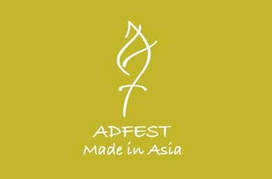 Adfest further postpones Lotus Awards judging