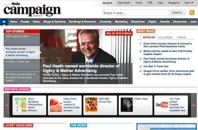 Media.asia becomes Campaign Asia-Pacific