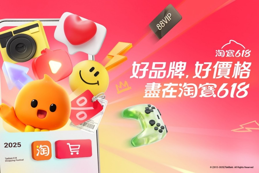 China’s 618 shopping festival sees electronics surge, platforms rethink strategies
