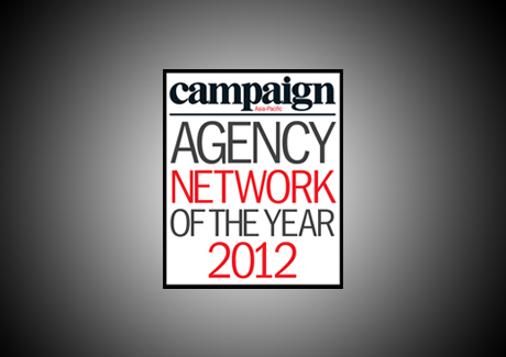 Agency Network of the Year Awards open for entries
