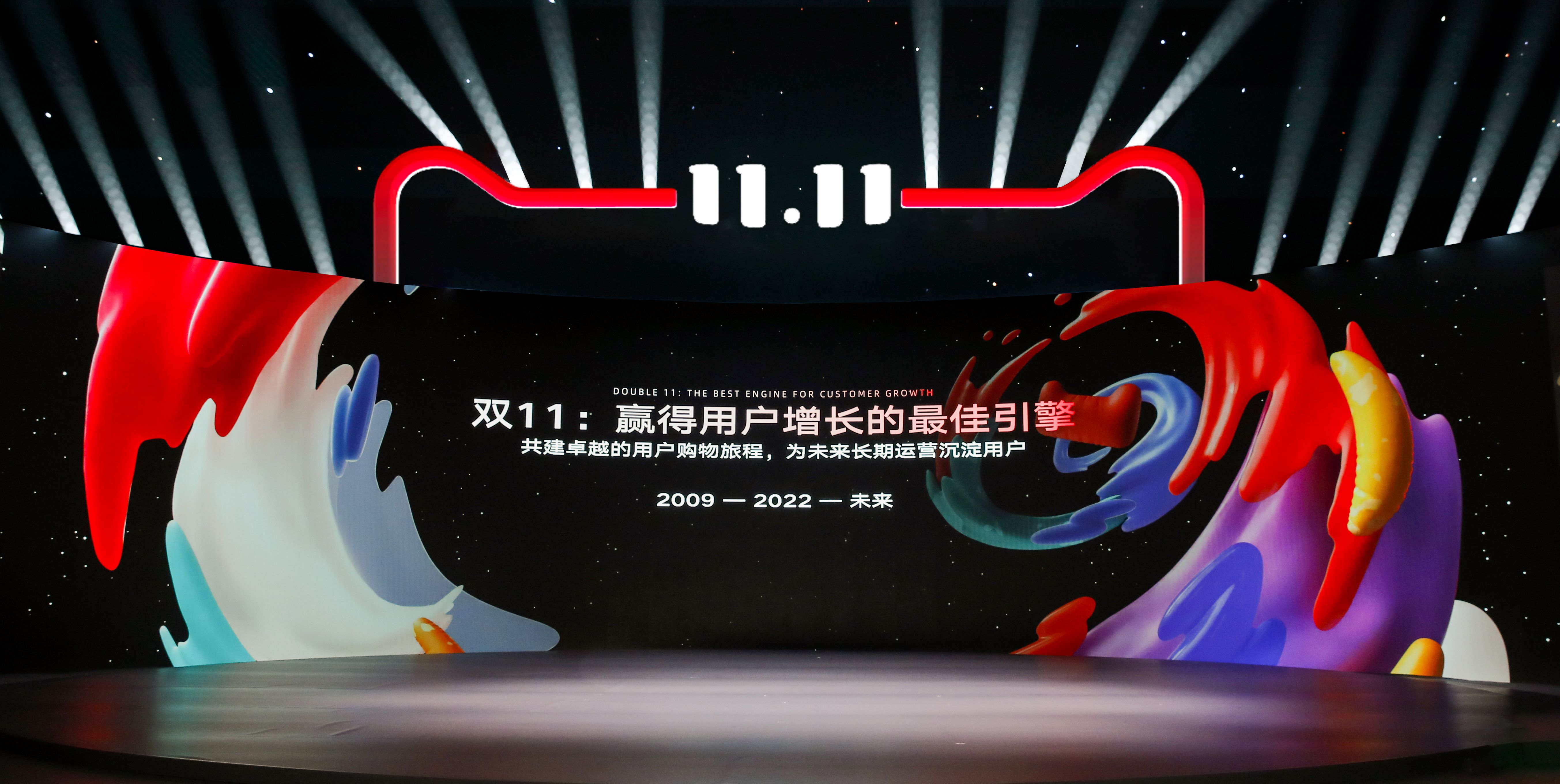 11.11 shopping festival turns to long-term, sustainable growth