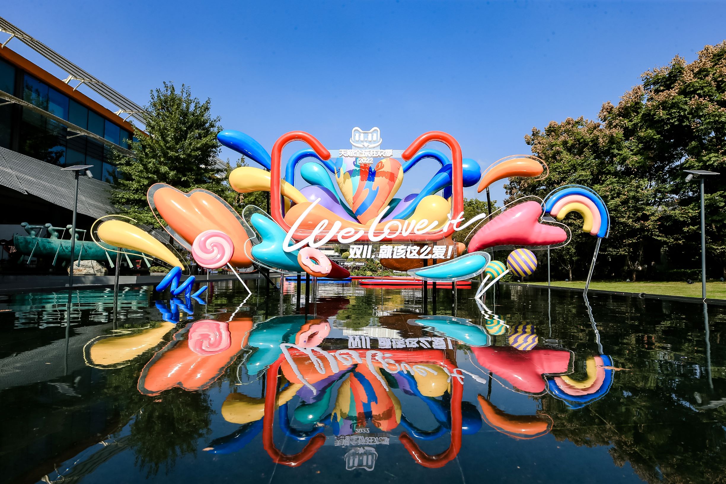 Alibaba silent on Singles Day sales tally for the first time