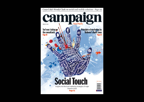 August issue preview: Metrics are key to understanding social