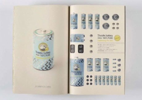 Cannes: Thailand brings home a gold Lion in Design category