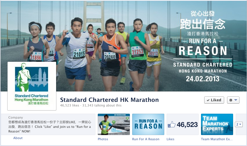 Standard Chartered raises HK$75,000 in Facebook CSR campaign before annual marathon