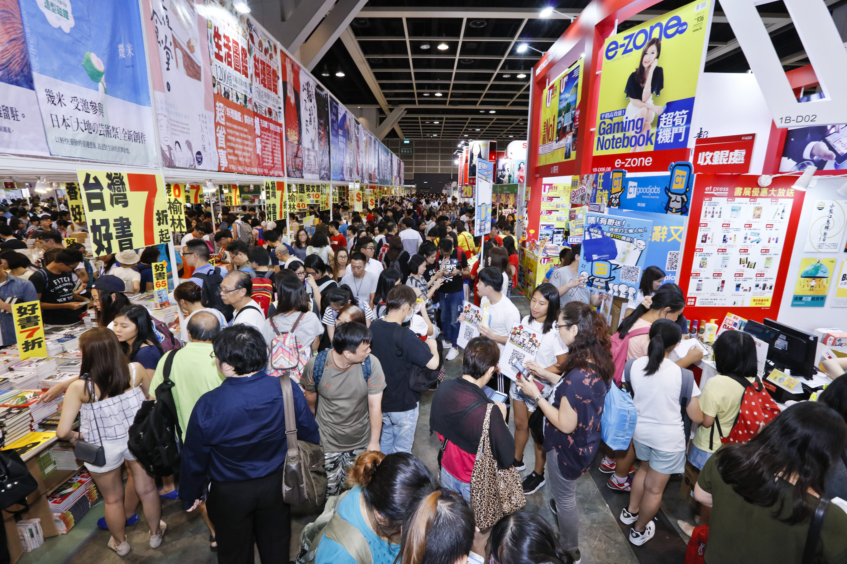HKCEC's new Wi-Fi opens the door for live streaming, real-time events