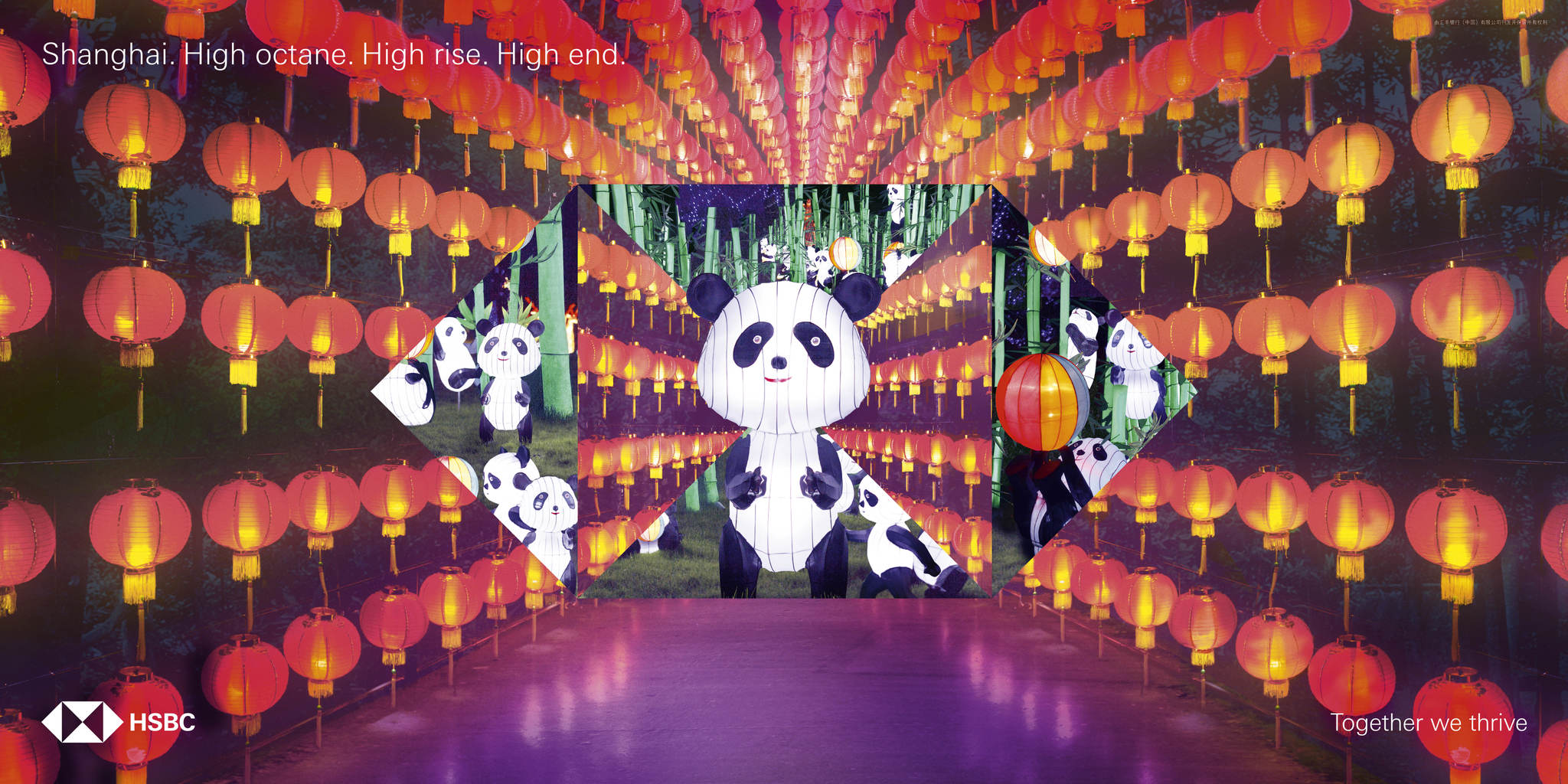 Localised HSBC hexagons land in airports around the world