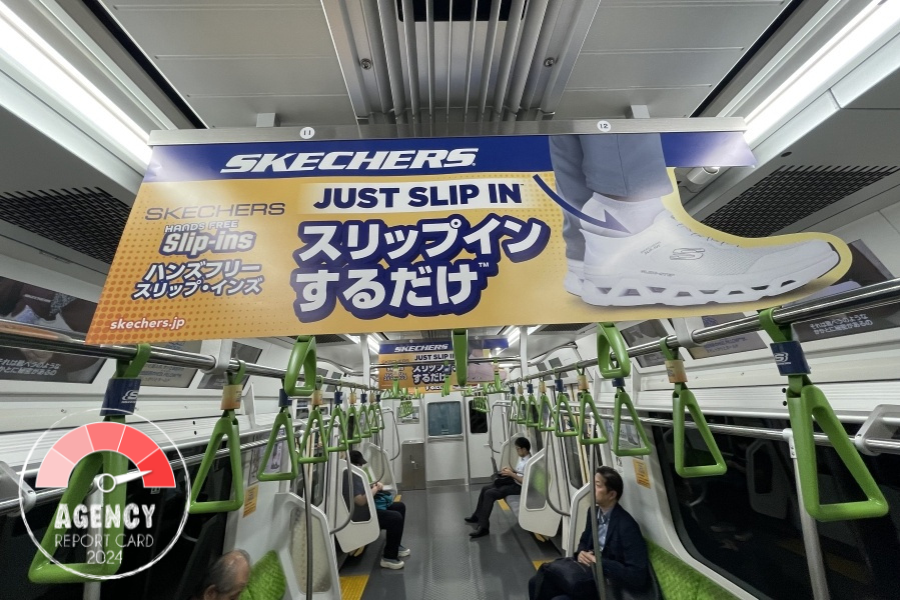 Agency Report Card 2024: Initiative