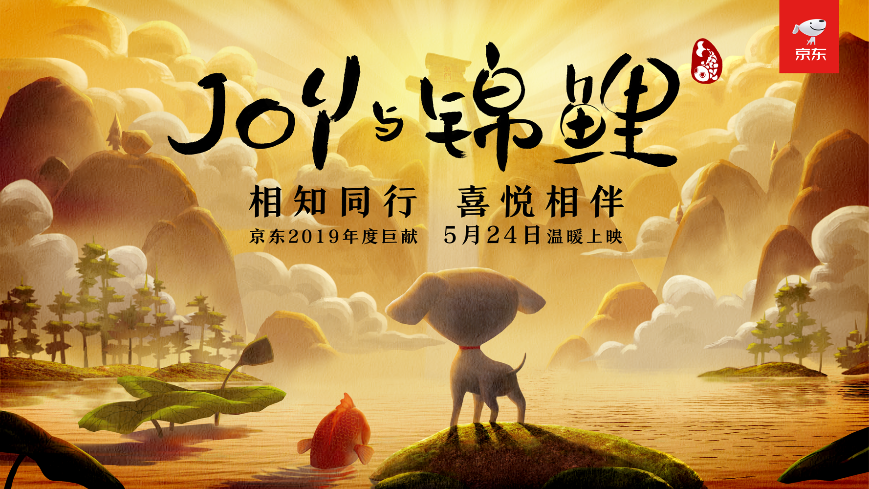 BlueFocus Digital: transform creativity into business reality