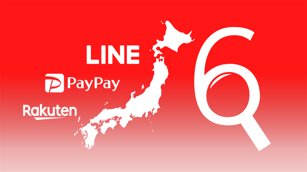 Six things performance marketers need to know about Japan