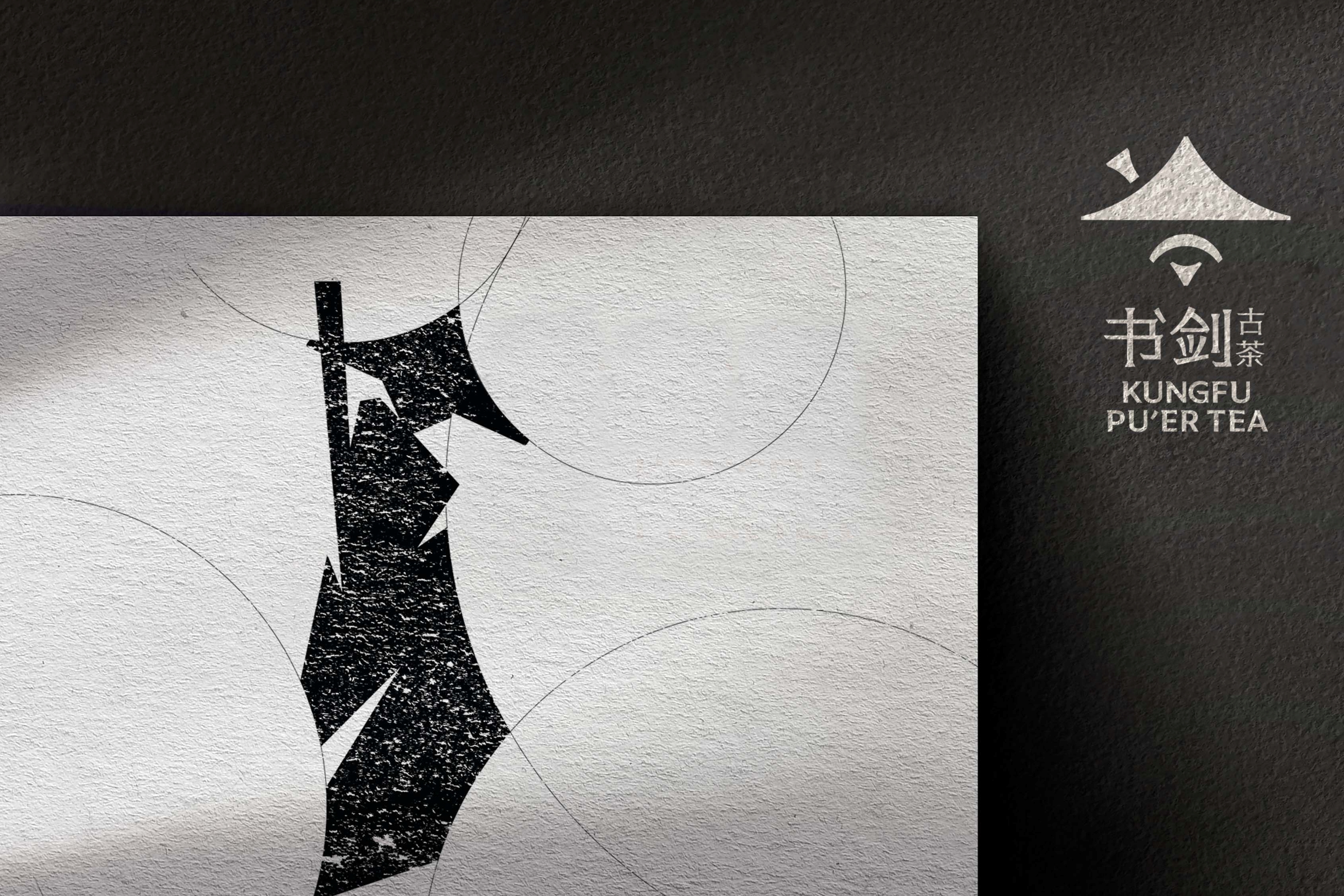 Reviving the brew: Kungfu Pu’er's rebranded tale in tea