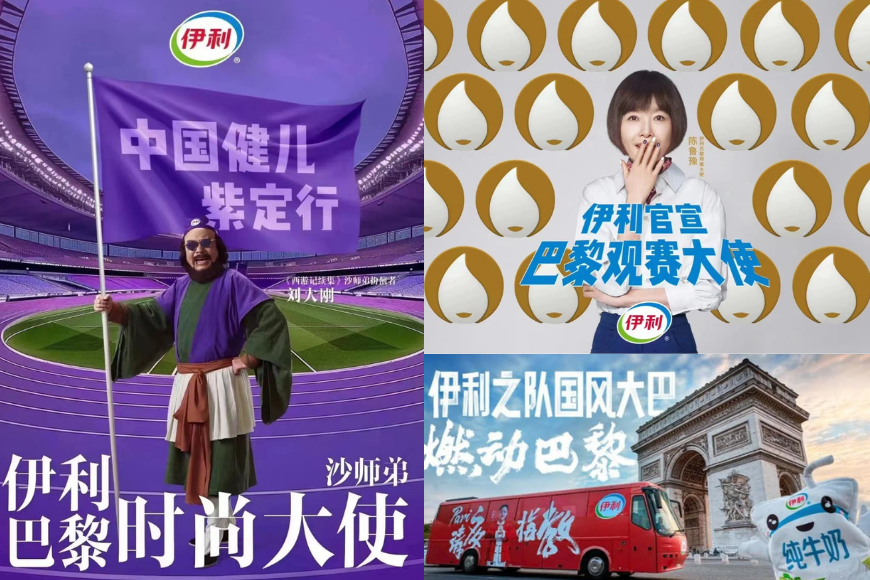 Brand Health Check: Will Yili’s meme marketing continue to succeed post-Olympics?