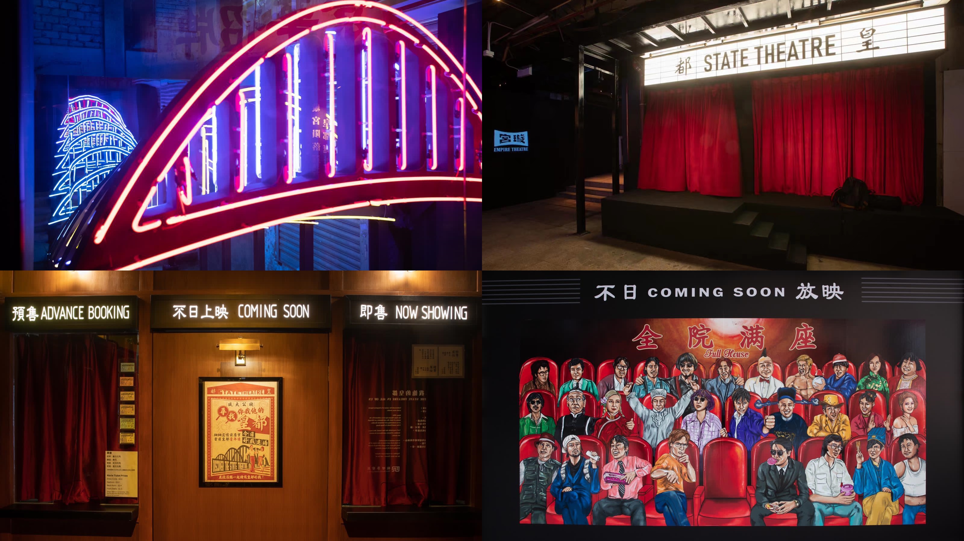 Legendary Hong Kong theatre becomes a cultural icon again