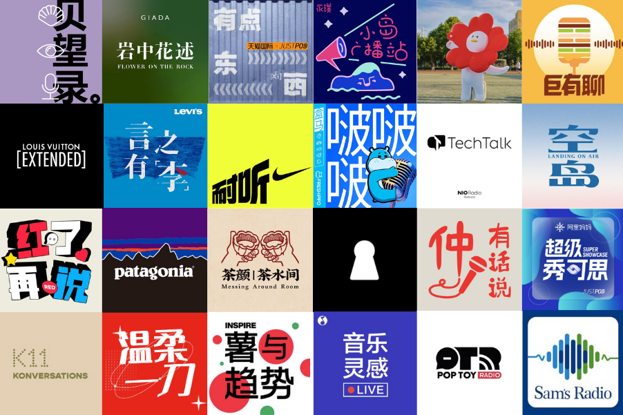 Why brands in China are entering the podcast world