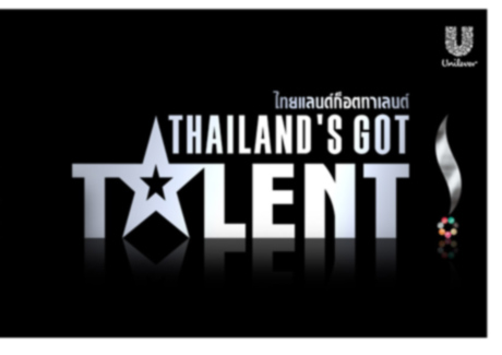 Lowe’s Open wins Unilever activation business for Thailand’s Got Talent