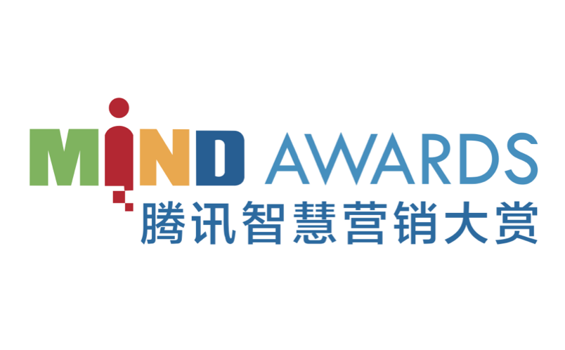 Tencent MIND Awards spotlight digital China’s best and brightest
