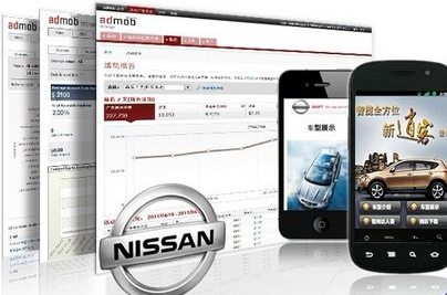 CASE STUDY: How Dongfeng-Nissan utilises precision mobile marketing for the Qashqai