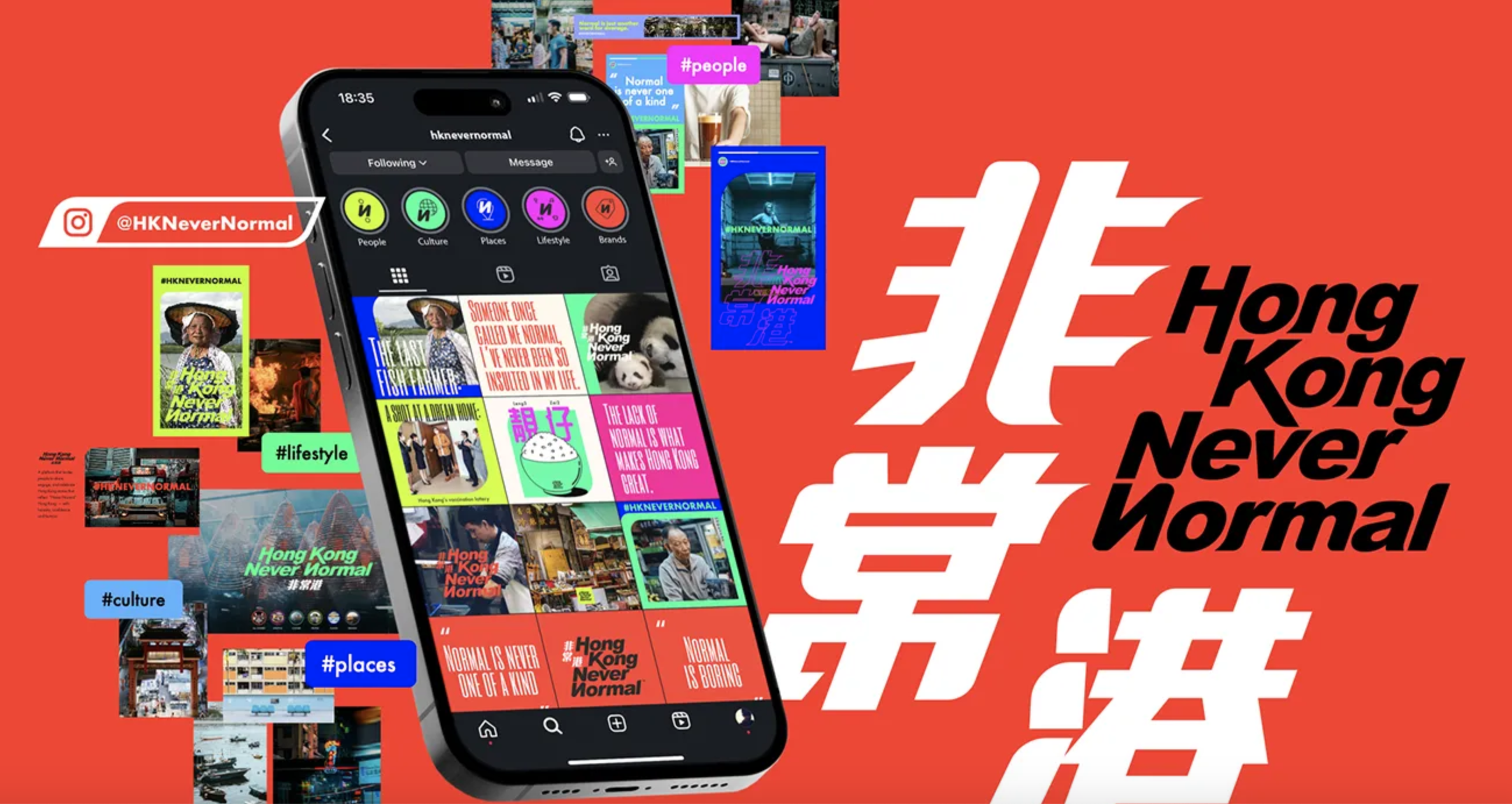 Hong Kong's unique spirit: A 'Never Normal' love letter to the city