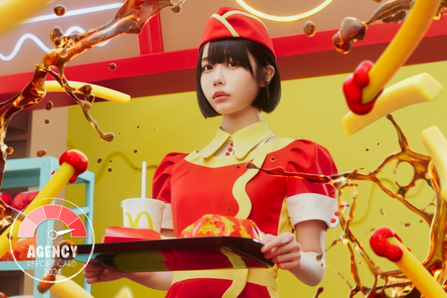 Agency Report Card 2024: TBWA