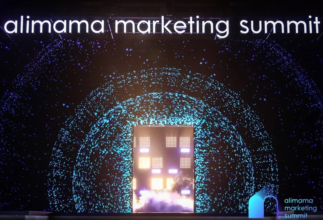 Alimama’s makeover for the digital age