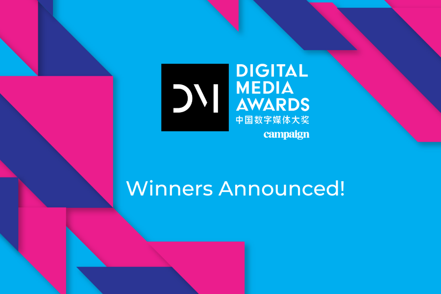 Digital Media Awards 2023 winners revealed