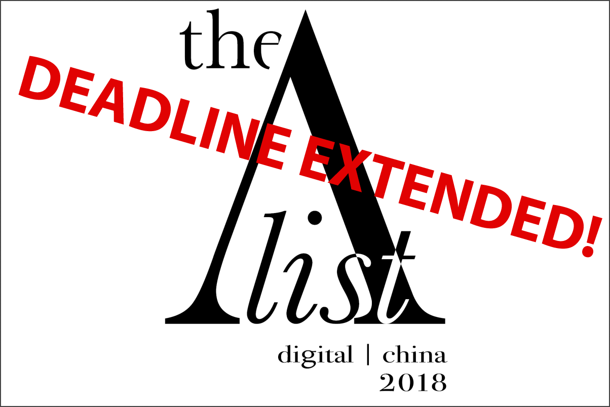 Digital A-list China nomination deadline extended