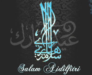 Banned TVC Adilfitri prompts screening of all ads in Malaysia