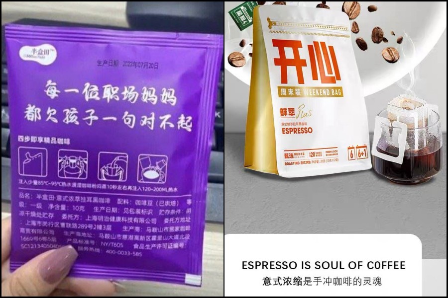 Chinese tea brand angers working mothers with misleading copy