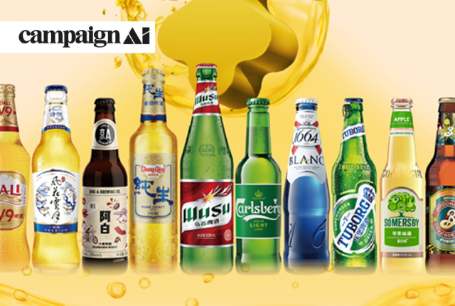 2023 APAC agency rankings: Carat surges on China wins