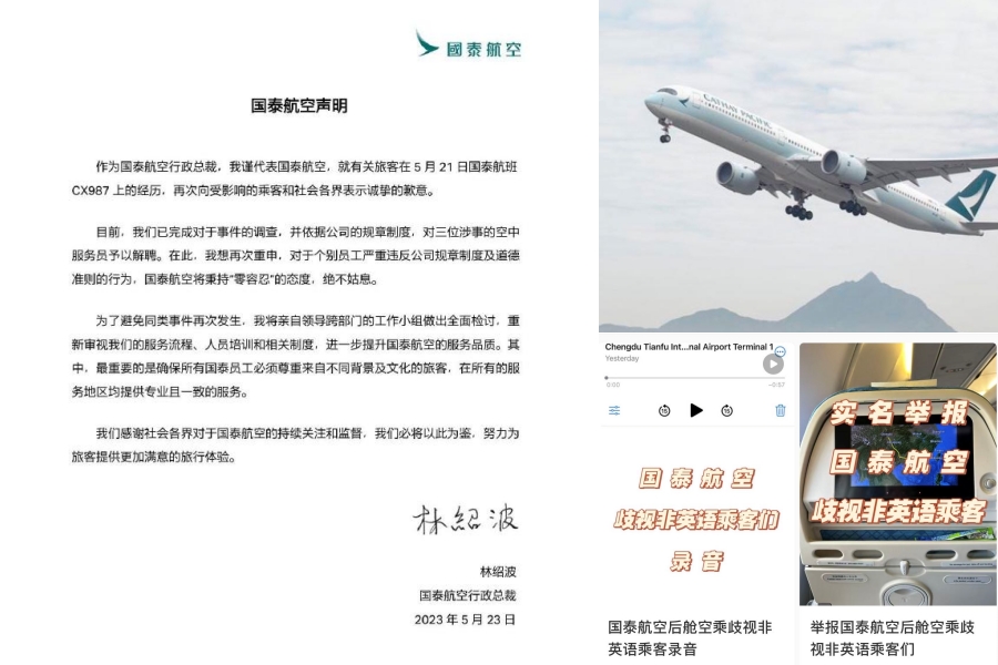 Cathay Pacific faces Chinese social media backlash after blanket incident