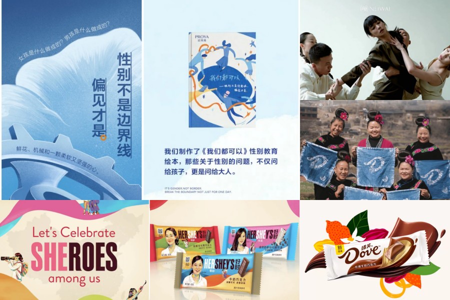 Chinese brands that stepped up their International Women's Day actions