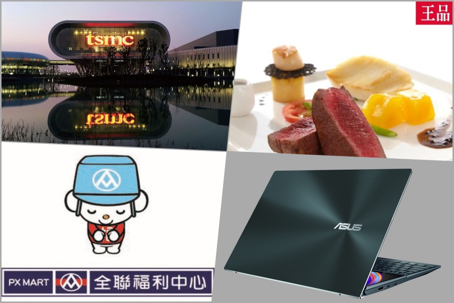 Taiwan's strongest local brands: TSMC and PX Mart continue their rise