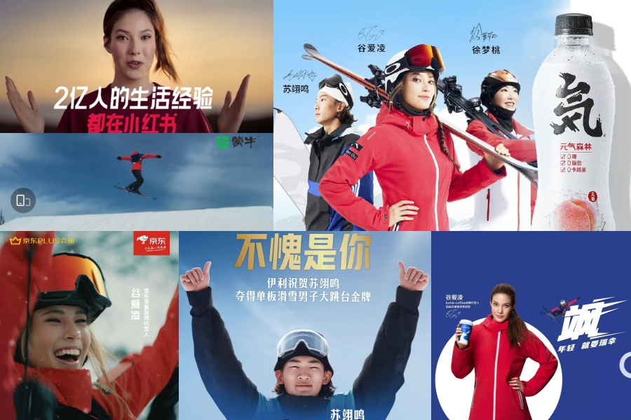 Panda mascot, Eileen Gu among winners in Olympics brand fest