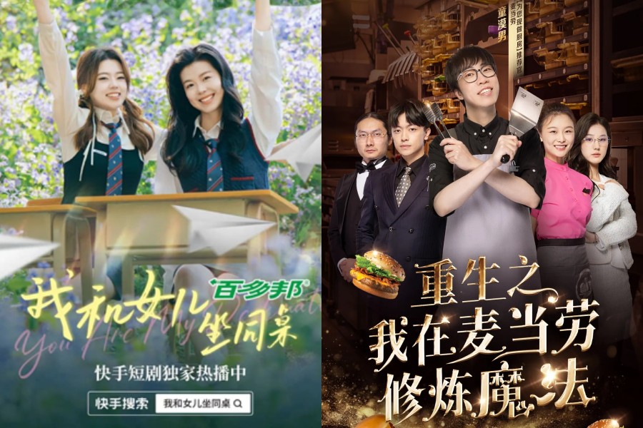 Short drama marketing: Buzzword or blue ocean market in China?